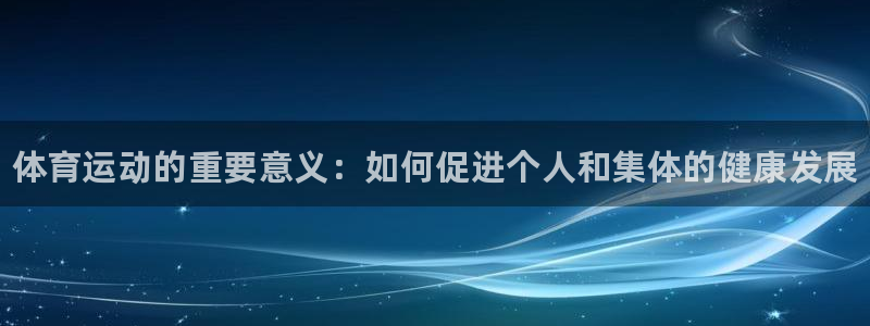 MK体育官方正版app科技