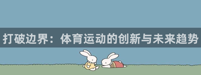 MK体育官网下载平台是正规平台吗安全吗